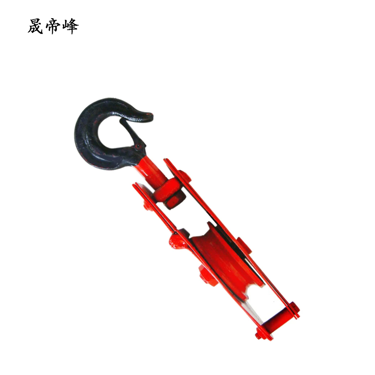 晟帝峰 电力起重滑车 双轮2T 个高清大图