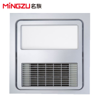 名族(MINGZU)浴霸 J3710(集成吊顶适用)风暖浴霸 取暖换气照明三合一 300*300MM