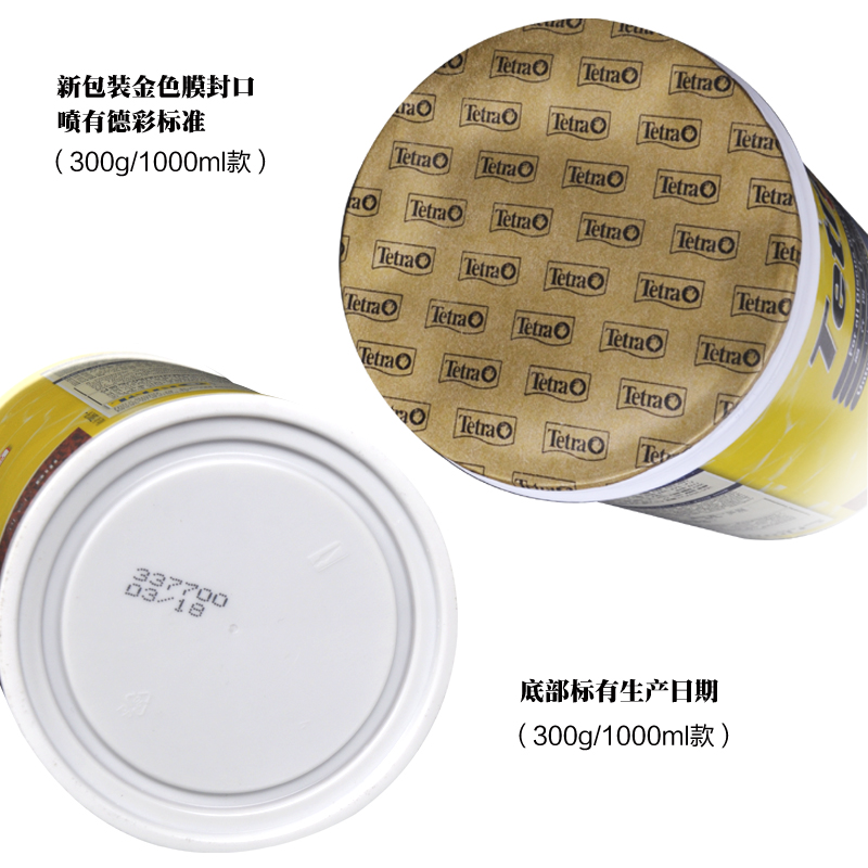 Tetra七彩神仙颗粒鱼饲料增色小型热带鱼粮增艳鱼食加量高清大图