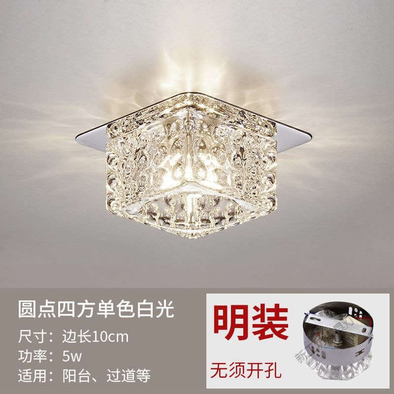 苏宁放心购 过道灯简约现代走廊灯玄关灯嵌入式射灯创意水晶筒灯厅灯入户灯图片
