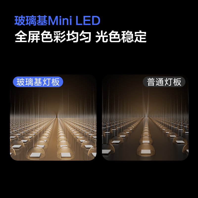 海信电视机27英寸 27GX高清大图