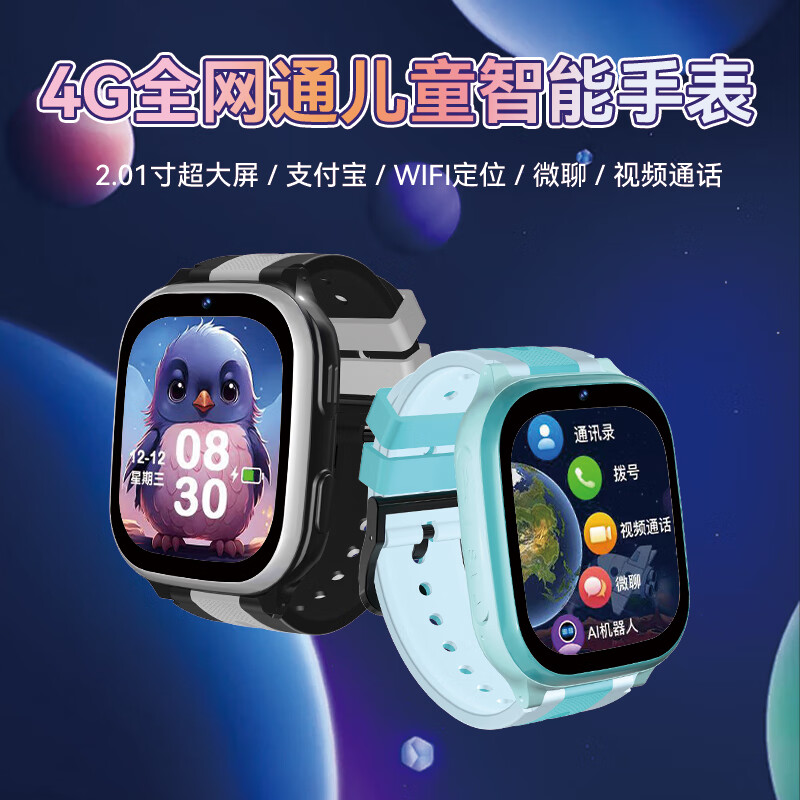 塞尔兰斯智能配饰S9000多功能健康监测时尚腕表蓝牙连接触控操作持久续航高清大图