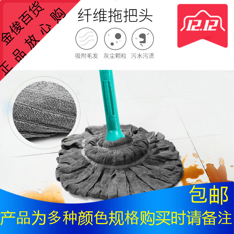 自拧水拖把懒人拖布挤水旋转墩布地拖免手洗干湿两用拖把家用老式