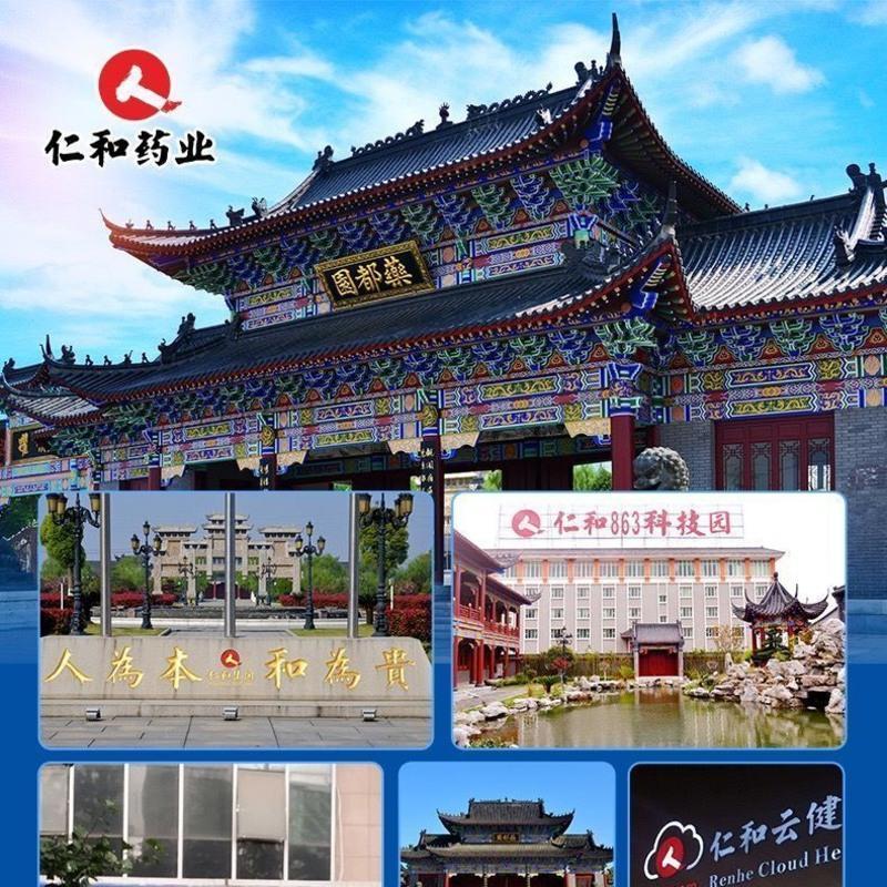 仁和高锰酸钾溶液私处洗液款式抑菌溶液男女通用私处护理洗液组合 正品一瓶装280ml+男士