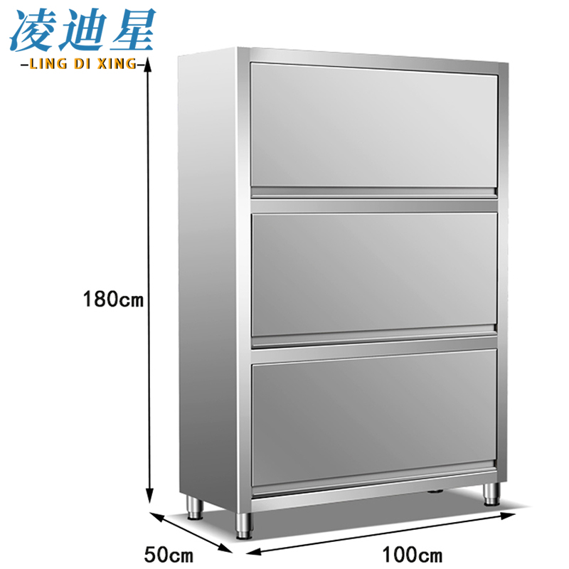 凌迪星橱柜 不锈钢橱柜100*50*180cm