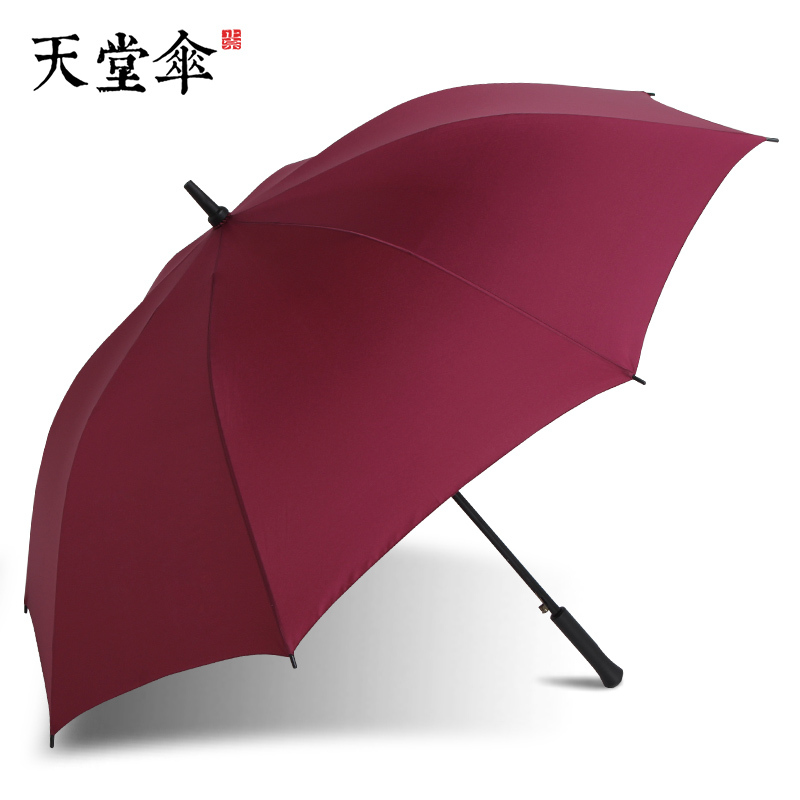 天堂伞超大双人三人自动伞加固大伞直柄男女学生晴雨两用伞商务伞 蓝灰色