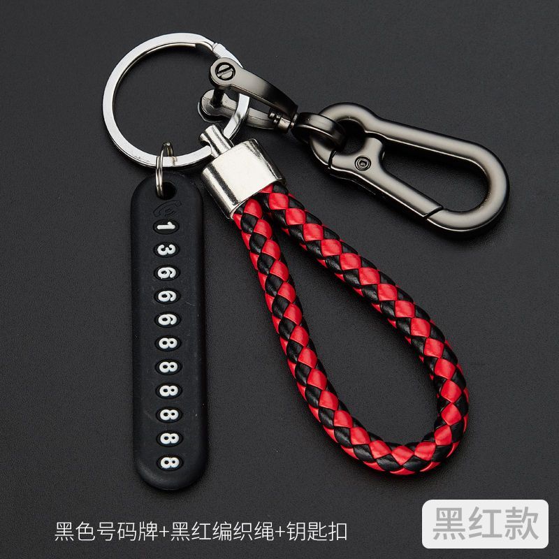 淘尔杰TAOERJ[银色钥匙扣+红色绳子+号码牌]车用钥匙扣防丢汽车钥匙扣男士情侣迷你锁匙扣挂件钥匙链环圈多功能挂绳子