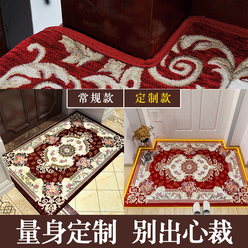 [厅]入地垫进口脚垫欧式吸水防滑定制垫地垫地毯
