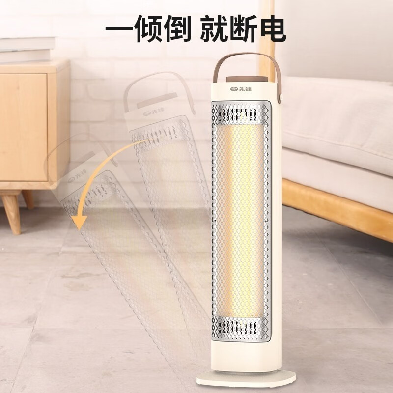 先锋小太阳取暖器 电暖器家用 快速升温家用塔式摇头卧室迷你烤火炉高清大图