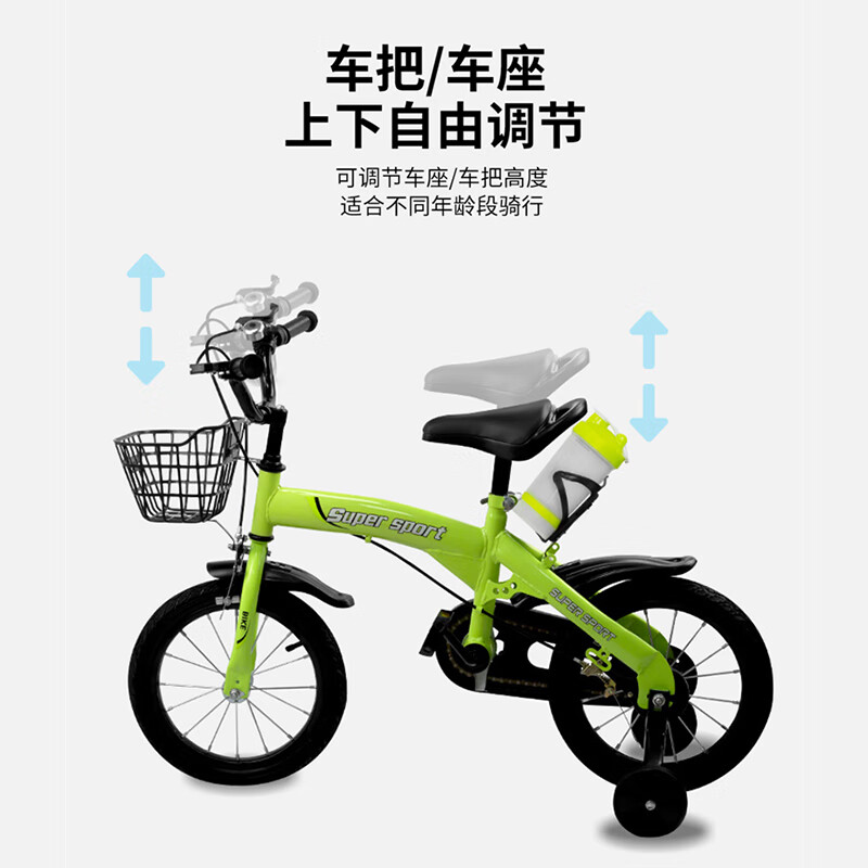 婴侍卫 儿童户外玩具用品 儿童14寸自行车高清大图