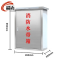 韶迈 消防水带箱 45cm 个