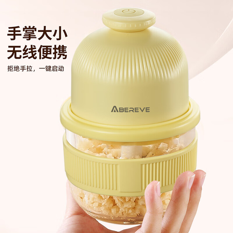 艾贝丽Abereve 多功能无线食物料理机厨房辅食小型充电式自动捣蒜机电动绞肉机[长效续航]ABL-SR51高清大图
