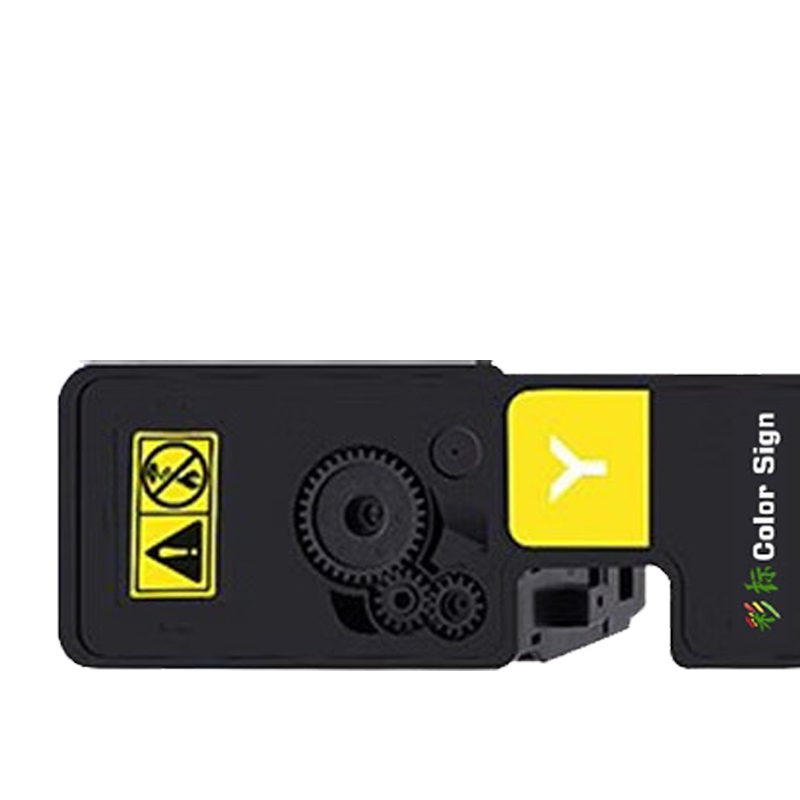 彩标 TK-5263 约9200页 适用京瓷M5021cdn/M5521cdn/5521cdw 碳粉(单位:套)青红黄黑高清大图
