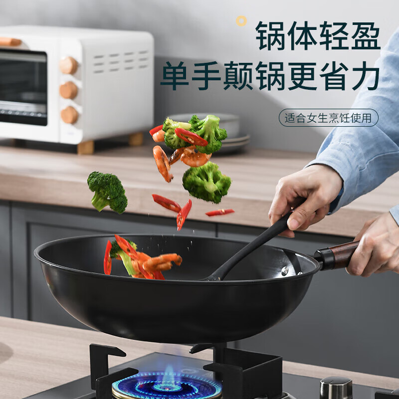 美厨优选 拜格 BG1627 炒锅铁锅32CM 无涂层精铁炒锅锅具平底电磁炉燃气灶通用高清大图