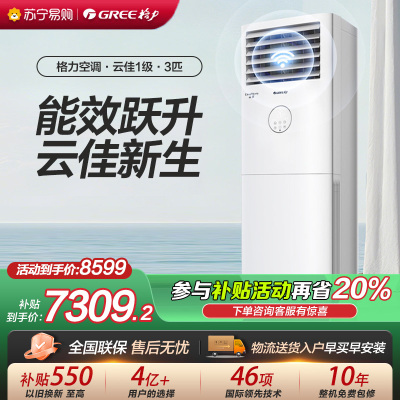 格力空调KFR-72LW/NhGh1BG