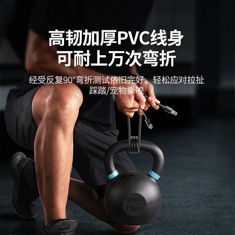 绿联超六类网线 CAT6A类万兆成品网线3米 黑色 55158 家用电脑网络宽带工程跳线8芯双绞连接线高清大图