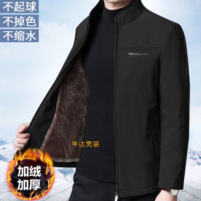 秋冬中年男士夹克外套宽松棉衣中老年人男装衣服加绒加厚爸爸外套莎丞