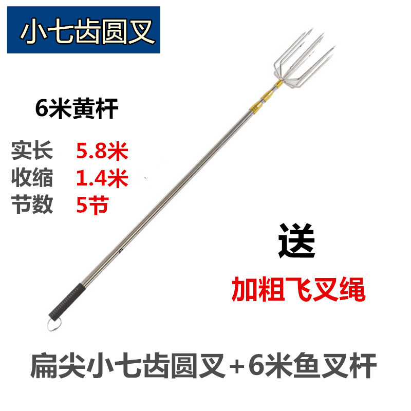 倒刺鱼叉头多功能闪电客不锈钢伸缩定位鱼叉杆插鱼套装钢叉手工大号