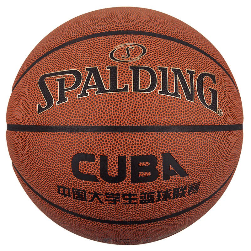 斯伯丁(SPALDING)篮球CUBA中国大学生篮球联赛球76-631Y PU材质室内外通用篮球七号篮球