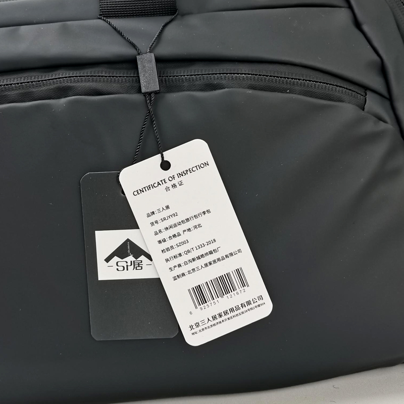 三人居 休闲运动包旅行包行李包 SRJYY92 个高清大图