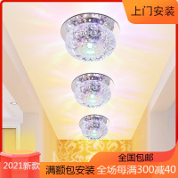 夕牧(XiMu)led射灯过道灯走廊灯简约现代墙壁灯客厅吊顶天花灯玄关灯筒灯彩色水晶暗装明装天花灯阳台走道门厅灯具灯饰