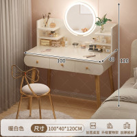 梳妆台现代简约卧室化妆桌化妆台小户型2024新款出租房轻奢梳妆桌 桌+LED灯镜+蝴蝶椅白色100cm双层三抽