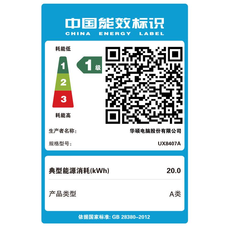 华硕灵耀14 双屏 2026 全新酷睿Ultra X9 2.8K 120Hz OLED Fold双触控AI电脑(388H 32G 2T)皓石灰图片