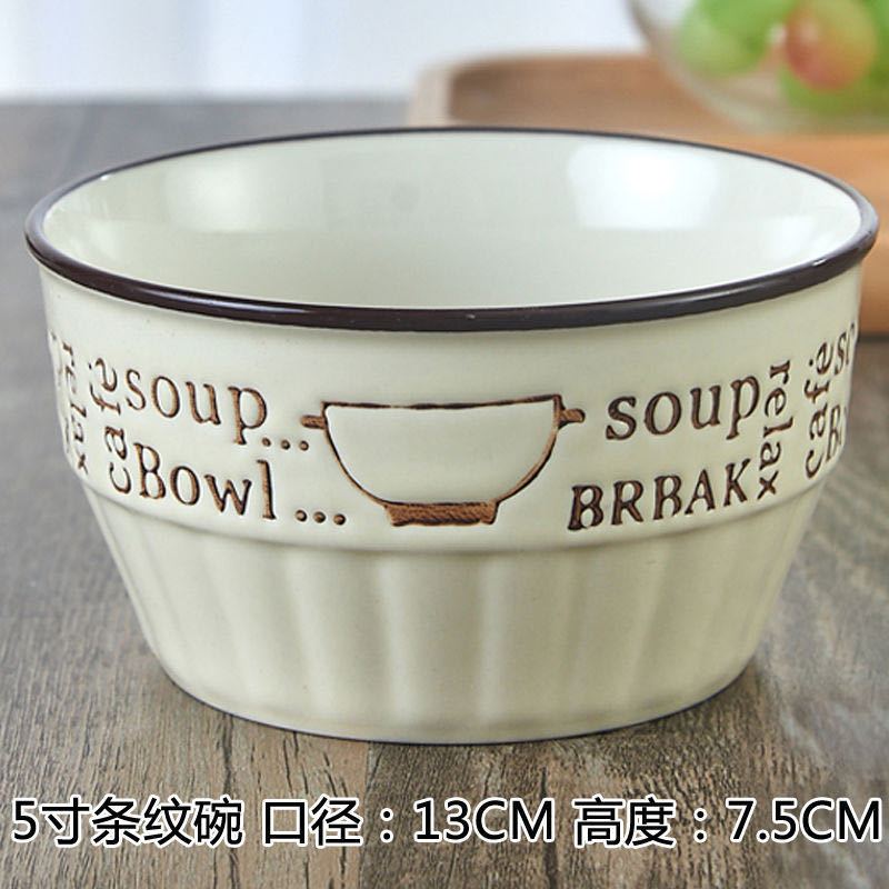 盖章碗套装餐具釉下彩家用陶瓷碗米饭碗汤碗面碗手绘瓷器 5英寸条纹碗2个装