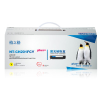 格之格201A CF400A/401A/402A/403A 彩色硒鼓 碳粉盒 plus+适用惠普M252/ M277SZ
