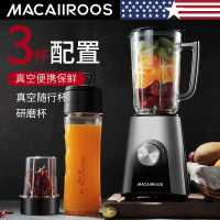 迈卡罗(Macaiiroos) 料理机 MC-2156 多功能搅拌机绞肉机磨粉机
