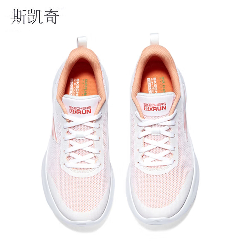 斯凯奇 女鞋夏季透气跑步鞋 129441/WOR-6.5 双