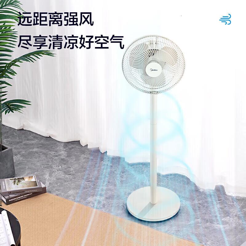 美的三叶设计台式立式两用宿舍卧室摇头小型循环通风大风量电扇FSA25UB