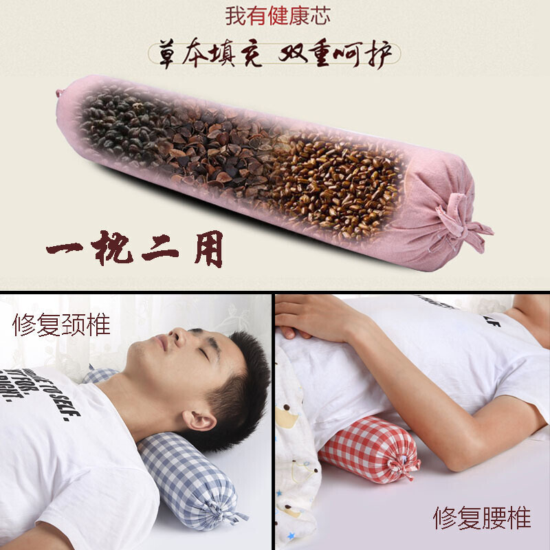颈椎枕头修复劲椎纯荞麦壳决明子糖果枕圆柱护颈枕硬枕芯