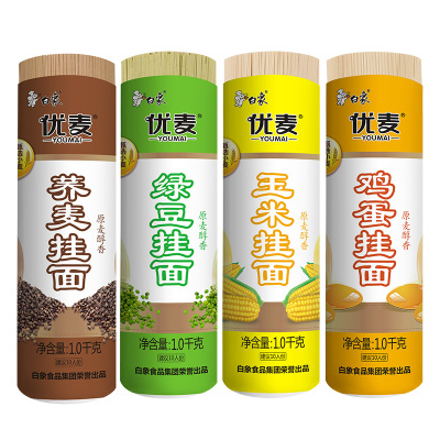 白象荞麦面挂面方便速食荞麦面条无糖精低脂