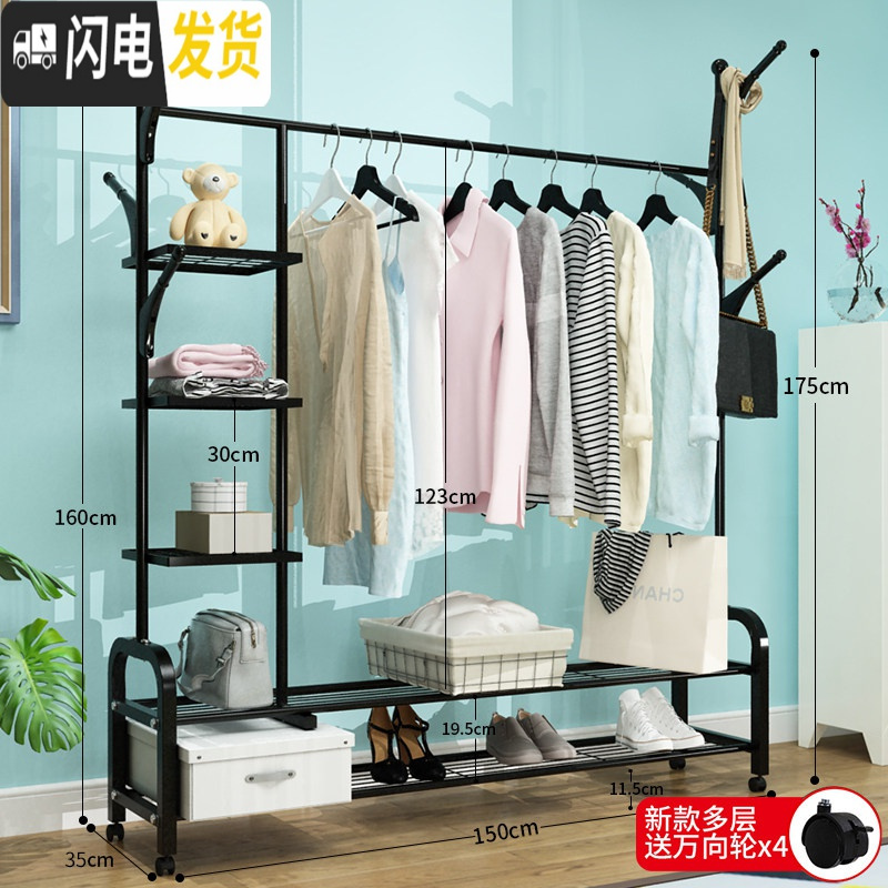 三维工匠简易挂衣架落地卧室阳台晾衣架折叠置衣帽架凉衣服杆家 150cm-黑-创意升级款【下双层置物网+侧三层置晾衣架配件