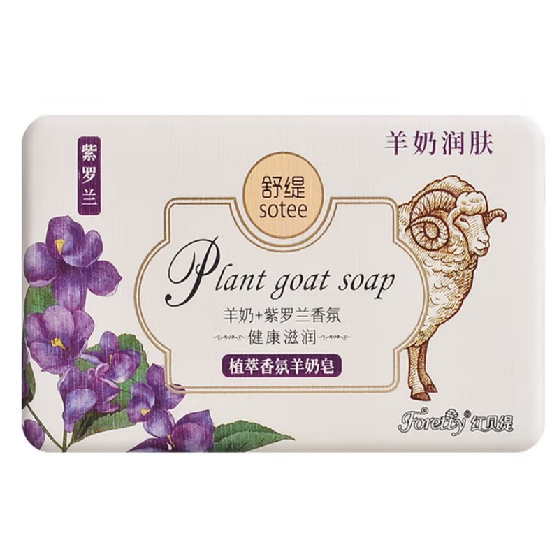 红贝缇(Foretty) 植萃香氛羊奶皂(健康滋润紫罗兰)200g*72盒/箱