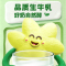 [5月生产]伊利 味可滋利乐钻茉莉花茶奶茶200ml*10盒*2箱 礼盒装 风味早餐伴侣
