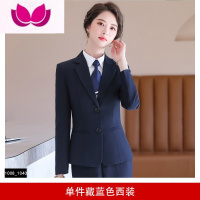 七斓职业装正装西装套装女气质女士工装工作服黑色小个子西服外套 S 单件藏蓝西装