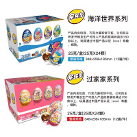 星球杯奇趣小零食乐乐蛋25g*6个可可酱巧克力蘸酱杯糖果半边玩具儿童零食星球杯奇趣小零食[厨房+海洋]