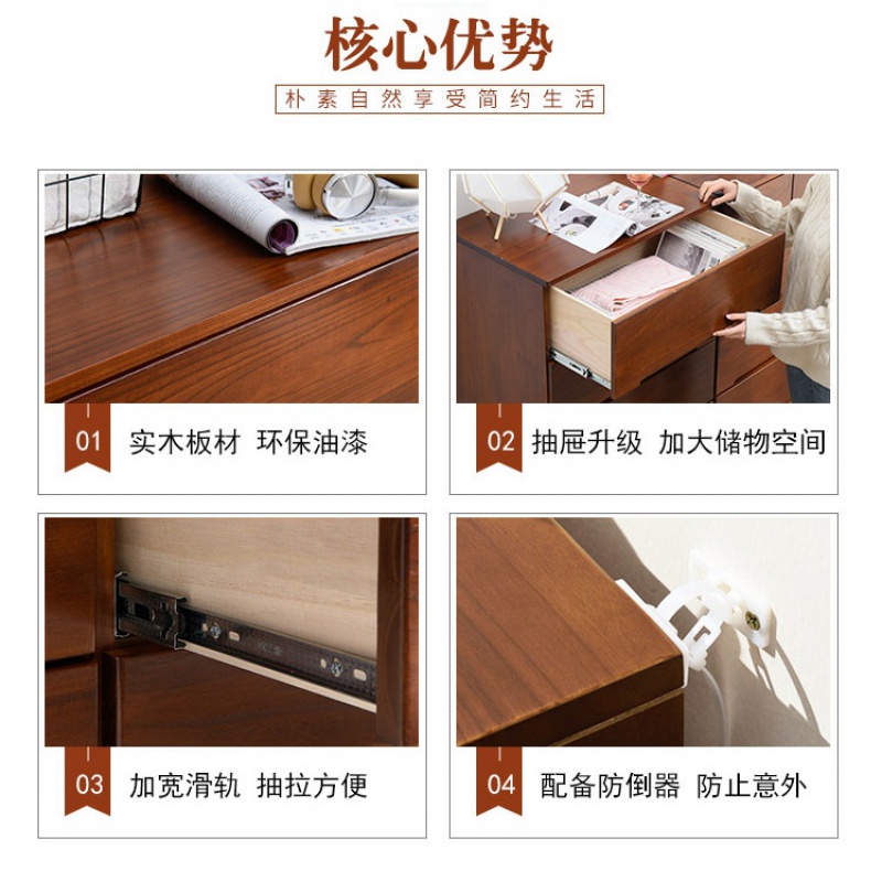 美帮汇实木加厚抽屉式收纳柜子多层大容量宝宝衣柜童储物斗橱五斗柜高清大图