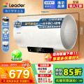 海尔(Haier)出品统帅电热水器LEC6001-LD5