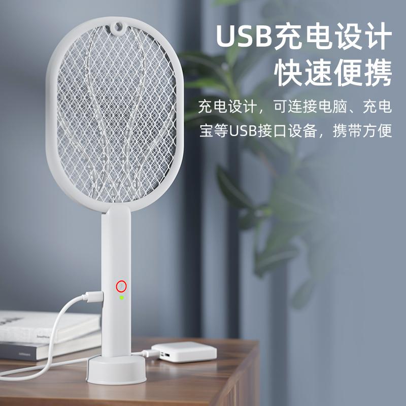 二合一电蚊拍