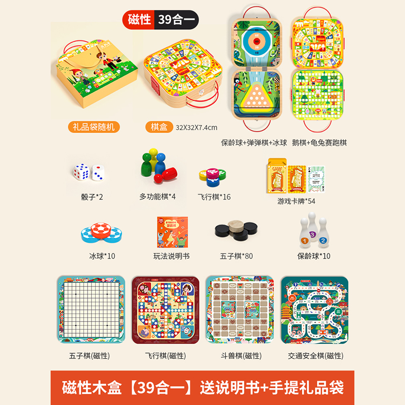 儿童玩具男孩桌上足球亲子互动桌面双人对战桌游生日礼玩具1663 32*32*8CM小号丨桌上保龄球多合一