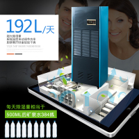 德西森立MCT-7192D商用工业用智能除湿机抽湿机去湿除湿器