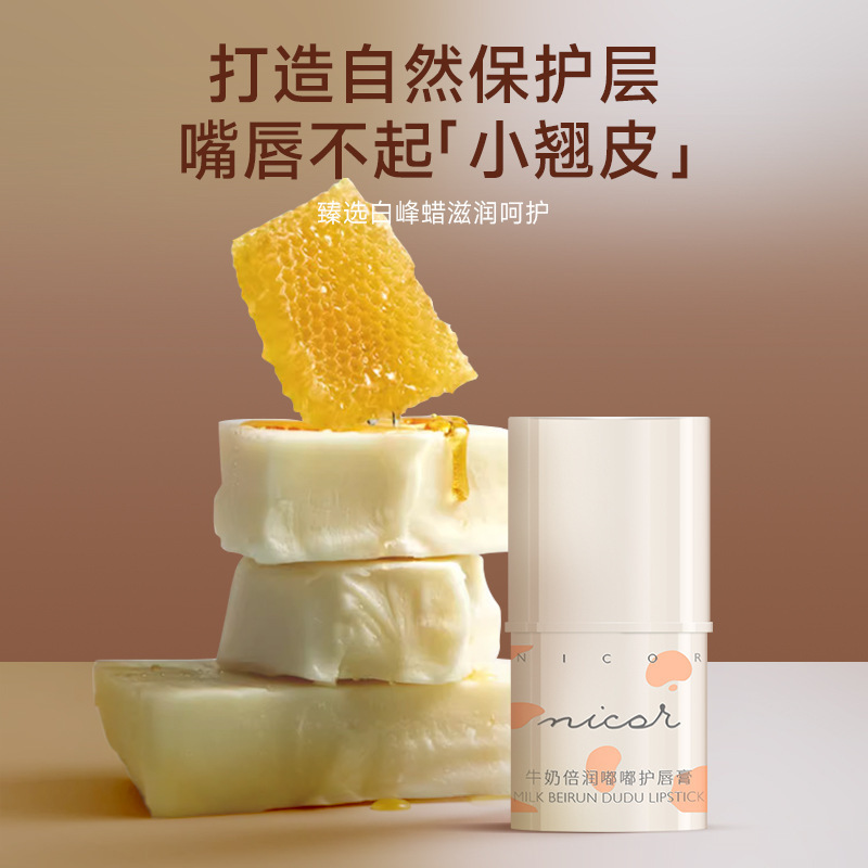 木瓜膏万能修护润唇膏补水防干裂保湿滋润澳原凡士林装洲旗舰正品高清大图