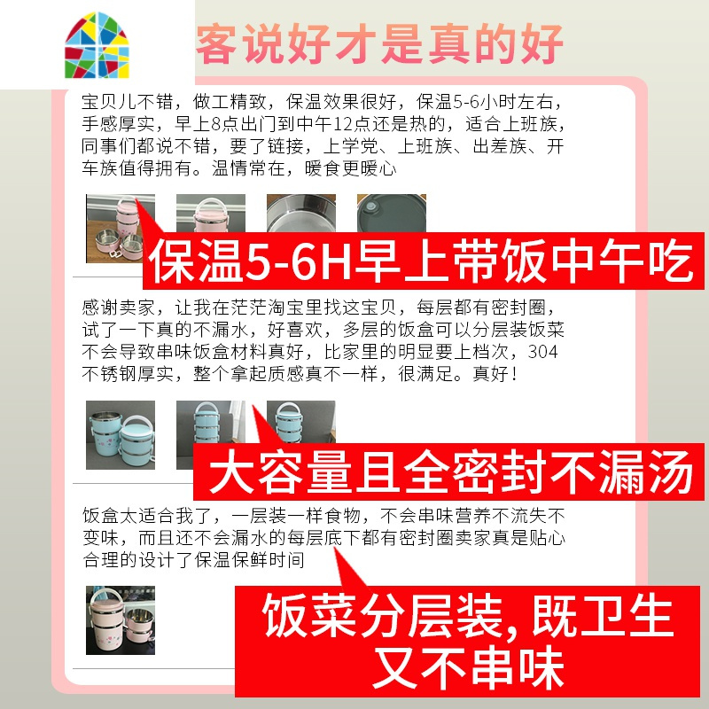 家用不锈钢多层超长保温桶饭盒大容量超大便携上班族双层带便当盒 FENGHOU 粉色4层+袋(全密封)