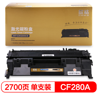 欣格 CF280A 硒鼓 NT-CH280CS金装版 适用惠普 HP 400 M401a M425dn 打印机.