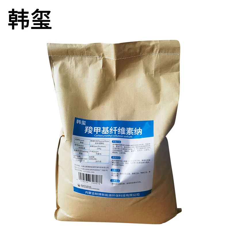 韩玺 羧甲基纤维素纳 400粘度 25kg/袋高清大图