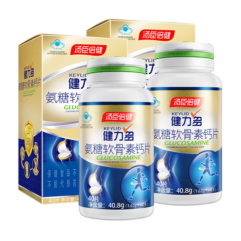 共80片]汤臣倍健健力多氨糖软骨素加钙 中老年人男女钙片补钙片矿物质 护关节增加骨密度 40片*1瓶 送40片*1瓶