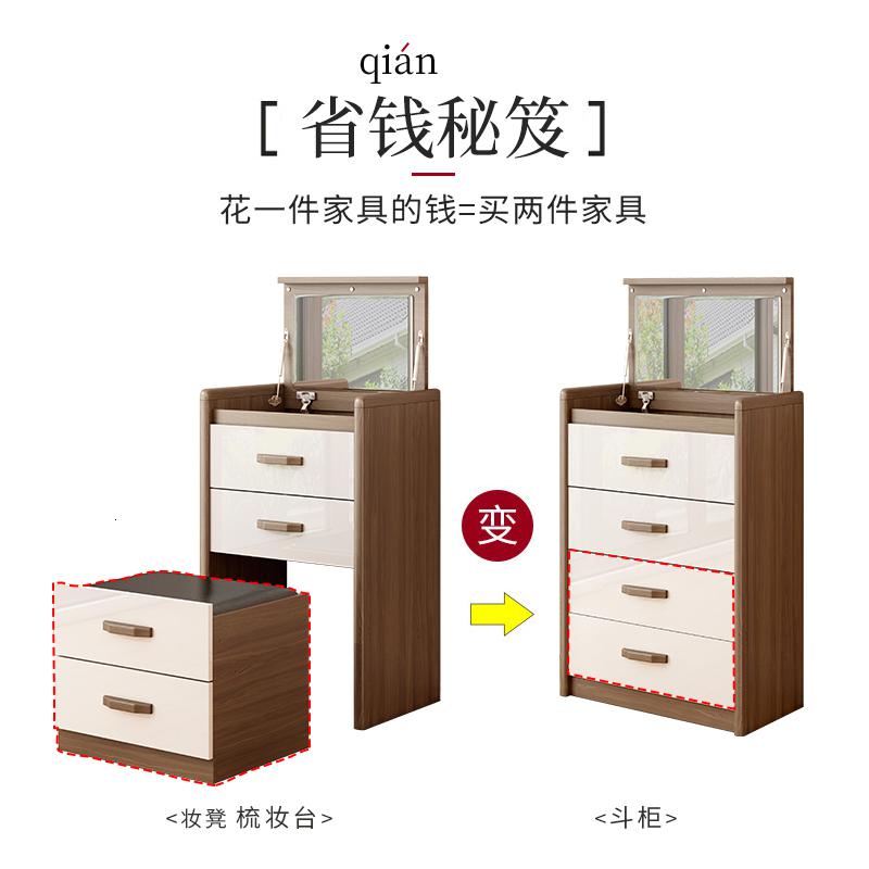 北欧梳妆台现代简约小户型卧室化妆桌飘窗收纳柜一体翻盖斗柜_370_500高清大图